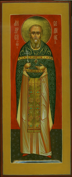 Священномученик Андрей (Беднов), иерей