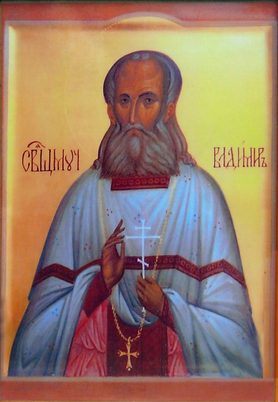 Священномученик Владимир (Хрищенович), священник