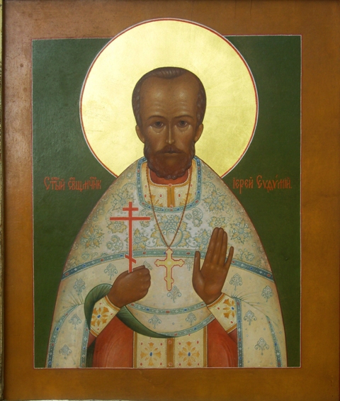 Священномученик Евфимий (Тихонравов), священник