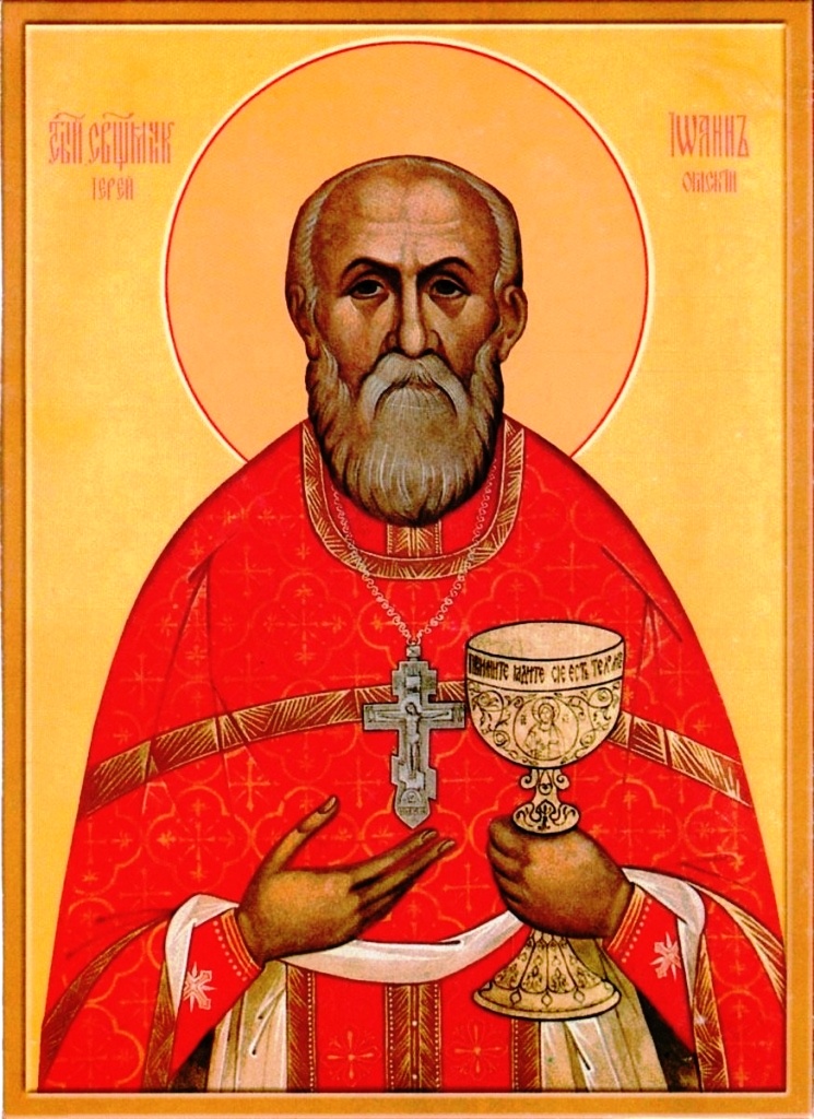 Священномученик Иоанн (Куминов), священник