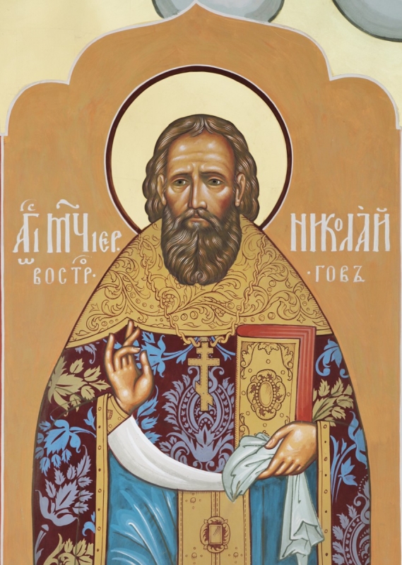 Священномученик Николай (Восторгов), священник