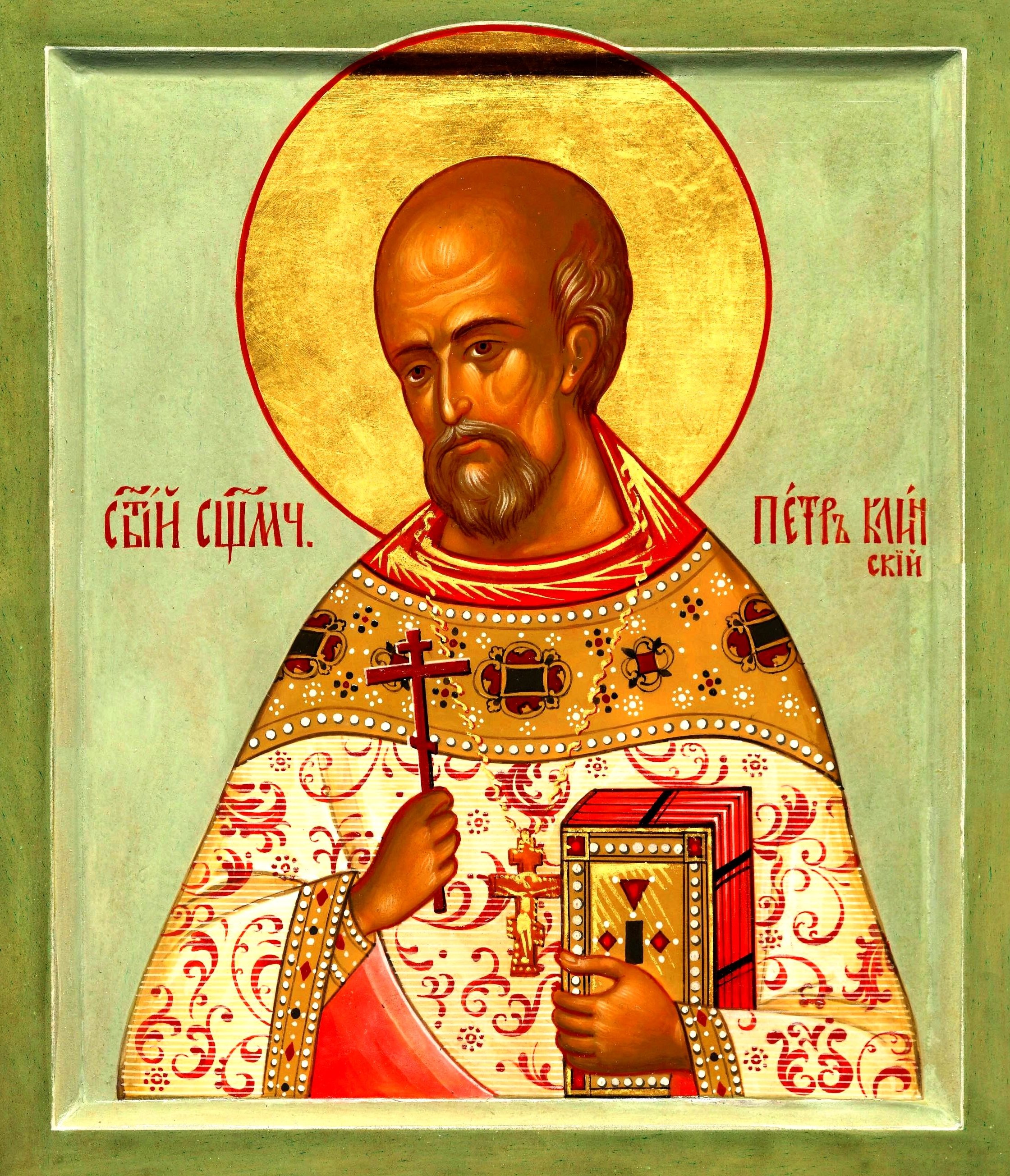 Священномученик Петр (Соколов), протоиерей