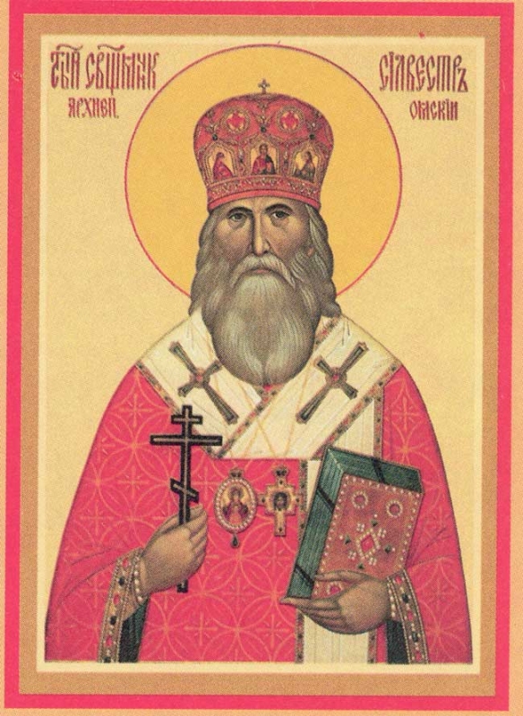 Священномученик Сильвестр (Ольшевский), архиепископ Омский и Павлодарский