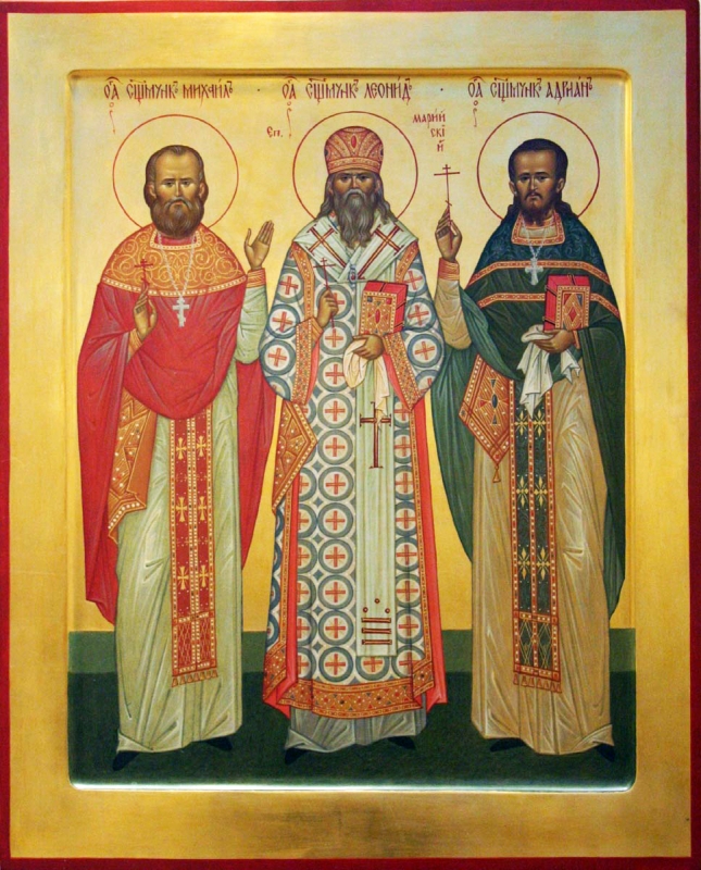 Священномученики Леонид (Антощенко) епископ Марийский, Адриан (Троицкий), Михаил (Березин)