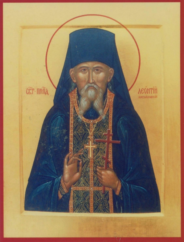 Преподобноисповедник Леонтий (Стасевич), архимандрит