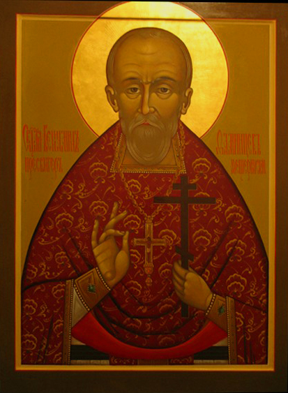 Священномученик Вениамин (Фаминцев), протоиерей
