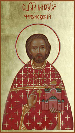 Священномученик Михаил (Никологорский), священник