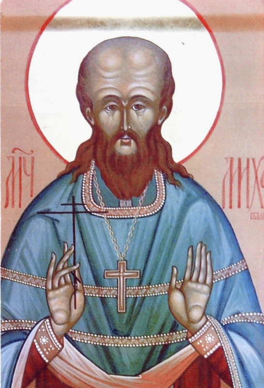 Священномученик Михаил (Околович), протоиерей