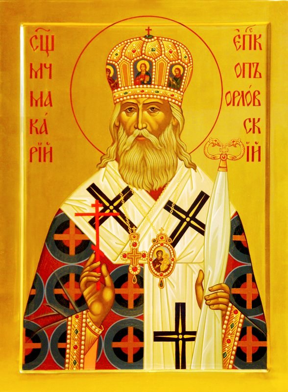 Священномученик Макарий (Гневушев), епископ Орловский