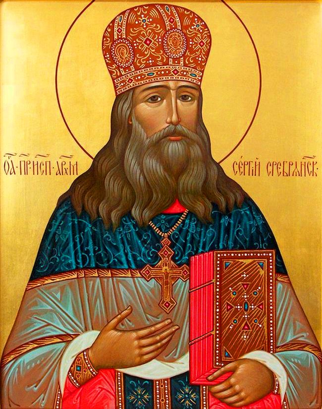 Преподобноисповедник Сергий (Сребрянский), архимандрит