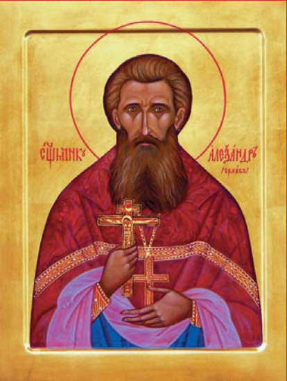 Священноисповедник Александр (Орлов), священник