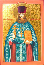 Священномученик Макарий (Квиткин), протоиерей