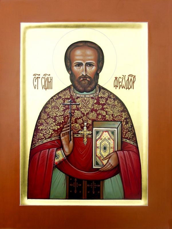 Священномученик Феодор (Недосекин), священник