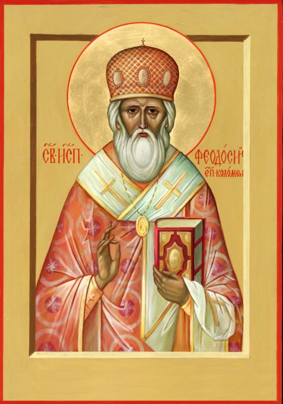 Священноисповедник Феодосий (Ганицкий), епископ Коломенский, викарий Московской епархии