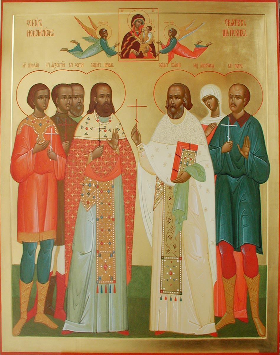 Священномученики Иоанн (Рождественский), Павел (Светозаров) и иже с ними мученики Шуйские