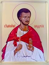 Мученик Андрей (Трофимов), мирянин