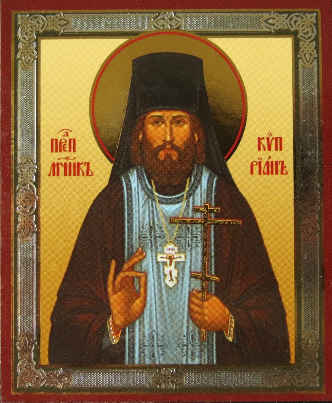 Преподобномученик Киприан (Нелидов), иеромонах