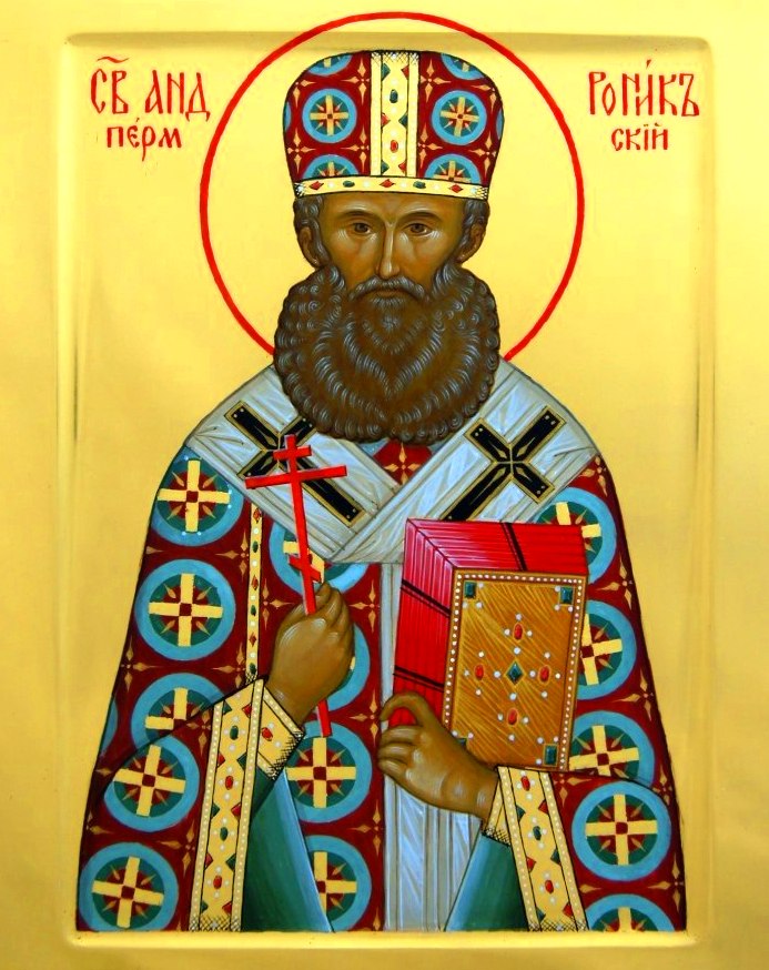 Священномученик Андроник (Никольский), архиепископ Пермский и Кунгурский