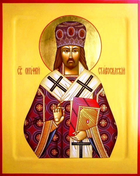 Священномученик Онуфрий (Гагалюк), архиепископ