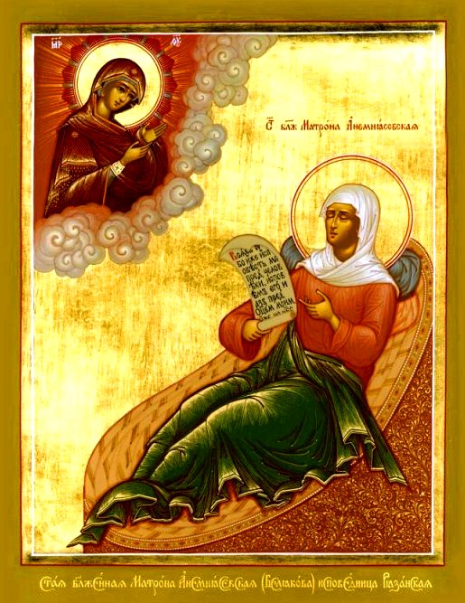 Исповедница Матрона (Белякова) Анемнясевская, мирянка