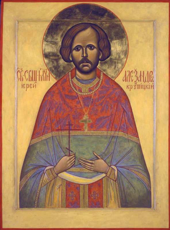 Священномученик Александр (Крутицкий), священник