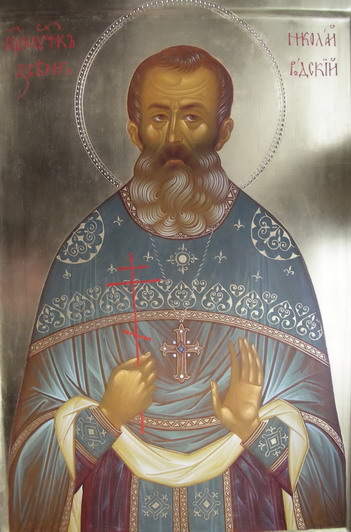Священномученик Николай (Розанов), протоиерей