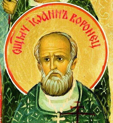 Священномученик Иоанн (Воронец)