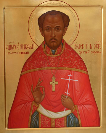 Священномученик Николай (Толгский), протоиерей