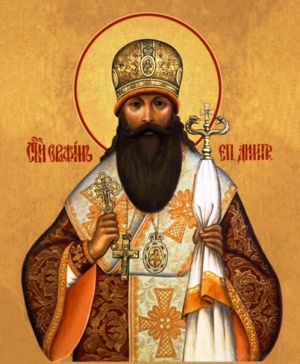 Священномученик Серафим (Звездинский), епископ