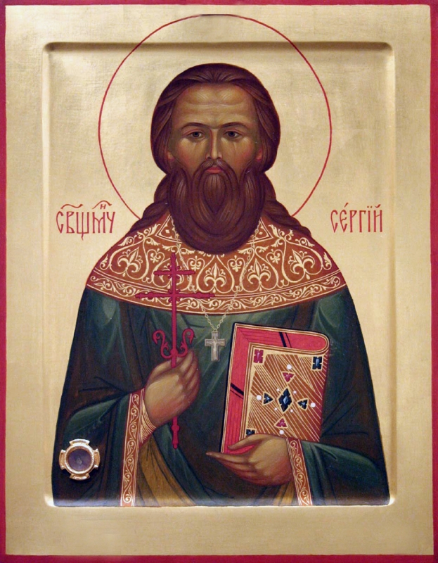 Священномученик Сергий (Стрельников), протоиерей