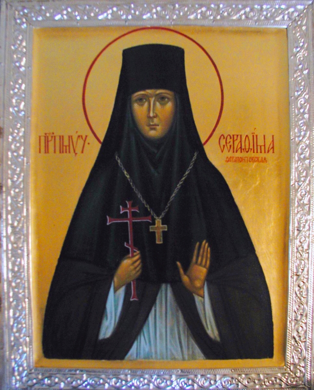 Преподобномученица Серафима (Сулимова), игумения