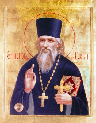 Священноисповедник Георгий (Коссов), протоиерей