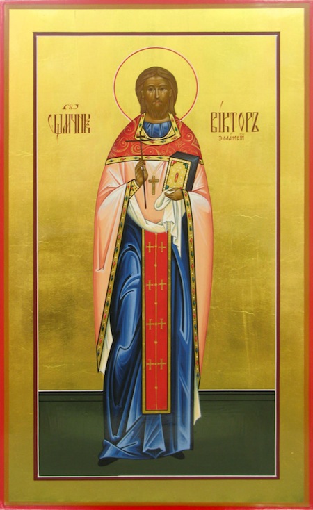 Священномученик Виктор (Элланский)