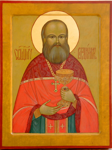 Священномученик Владимир (Четверин), священник