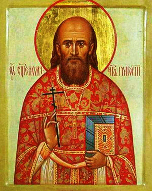 Священномученик Григорий (Раевский), протоиерей