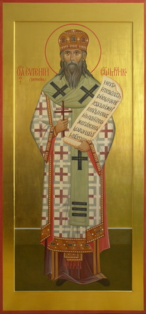 Священномученик Евгений (Зернов), митрополит Нижегородский