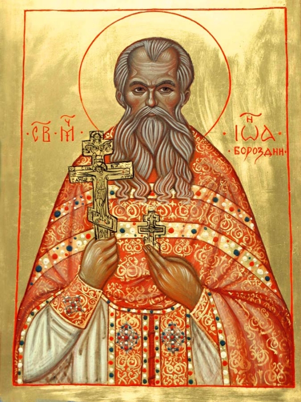 Священномученик Иоанн (Бороздин), протоиерей