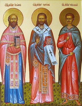 Священномученики Ефрем (Кузнецов), Иоанн (Восторгов) и мученик Николай (Варжанский)