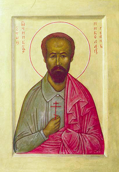 Мученик Николай (Рейн), мирянин