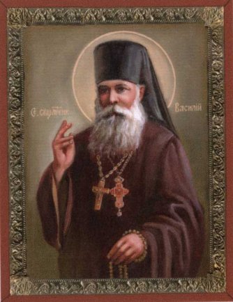 Преподобномученик Василий (Цветков), архимандрит