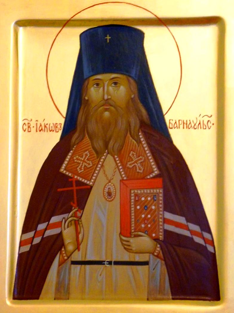 Священномученик Иаков (Маскаев), архиепископ Барнаульский