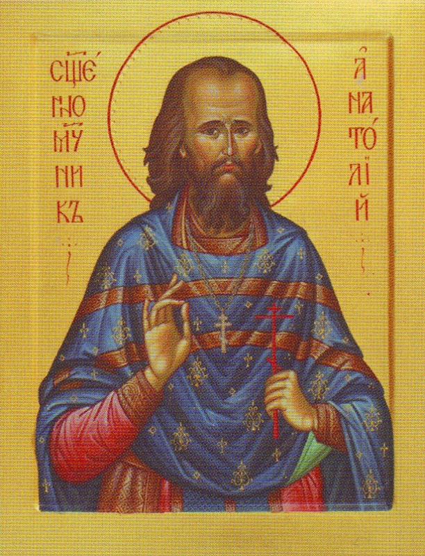 Священномученик Анатолий (Ивановский), священник