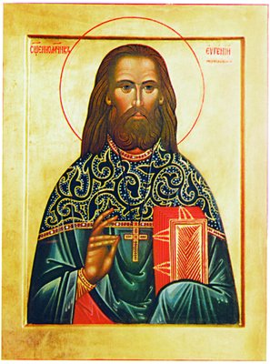Священномученик Евгений (Елховский), священник