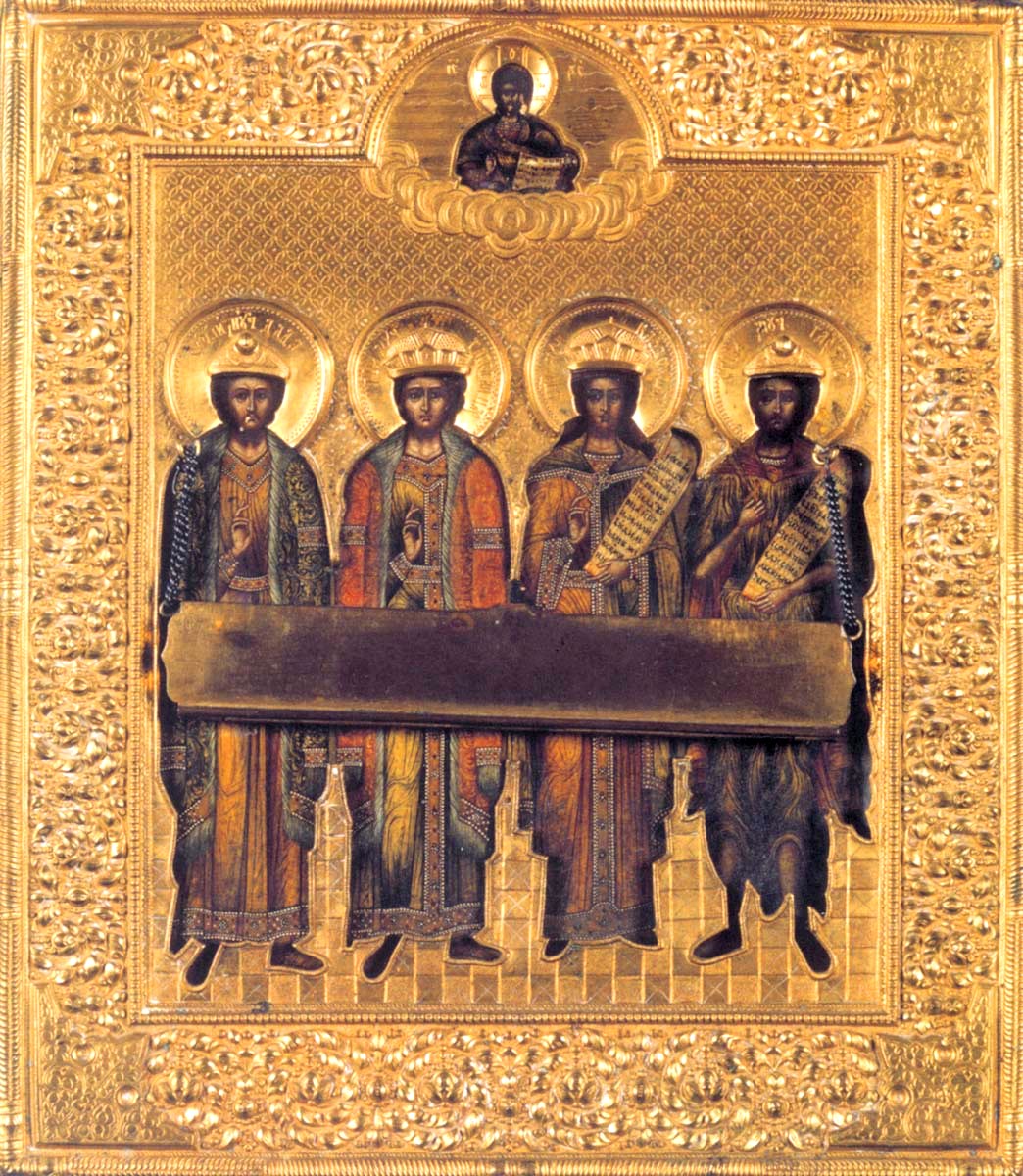 Мученики Дада, Гаведдай, волхв Гаргал и мученица Каздоя