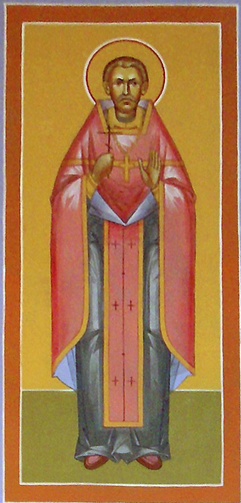 Священномученик Александр (Петропавловский), священник
