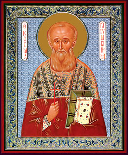 Священномученик Косма (Петриченко), священник