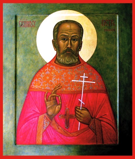 Священномученик Петр (Павлушков), протоиерей