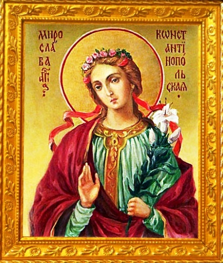 Мученица Мирослава Константинопольская