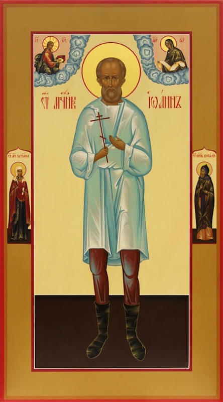 Исповедник Иоанн (Васильев), мирянин