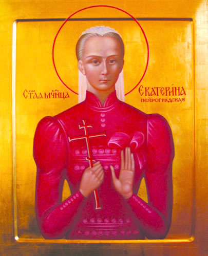 Мученица Екатерина (Арская), мирянка